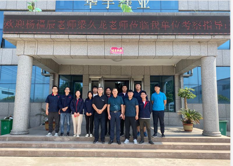 歡迎楊福辰老師、梁久龍老師蒞臨華宇鎂業考察指導