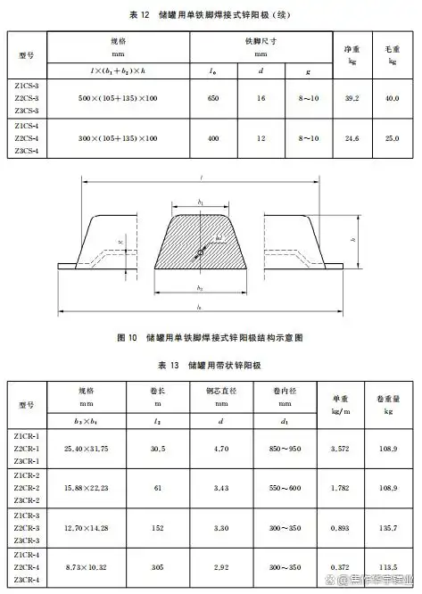 微信圖片_20250522153244